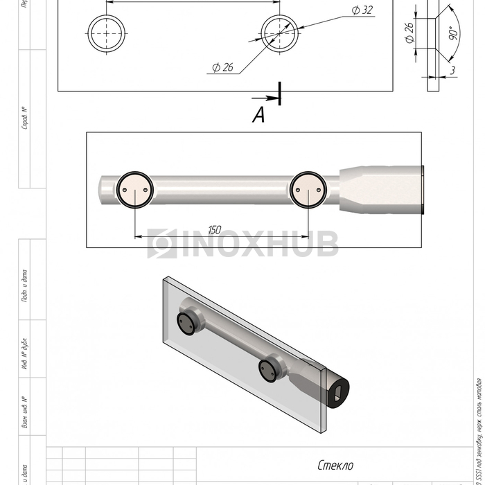 Петля нижняя (710 SSS) под зенковку, нерж. сталь матовая