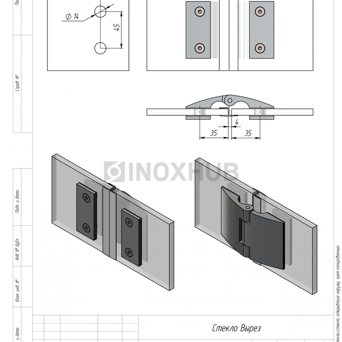 Петля (512 PC) стекло-стекло, открывание наружу, полированный хром