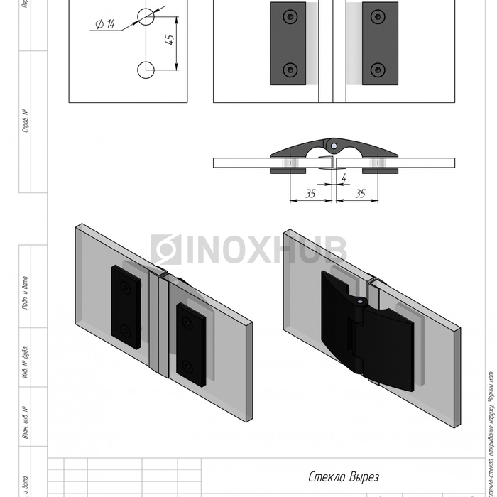 Петля (512 BLC) стекло-стекло, открывание наружу, Черный мат