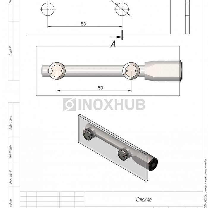 Петля верхняя (720а SSS) без зенковки, нерж. сталь матовая
