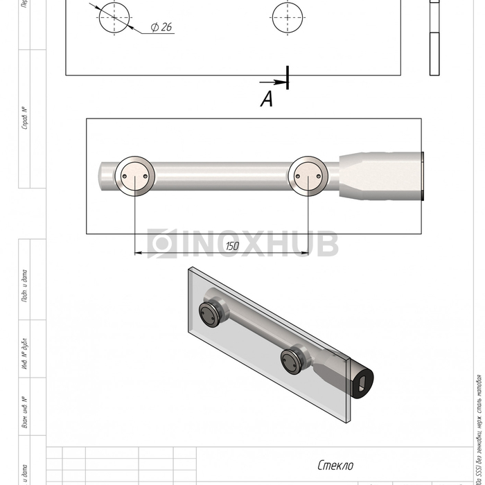 Петля нижняя (710а SSS) без зенковки, нерж. сталь матовая
