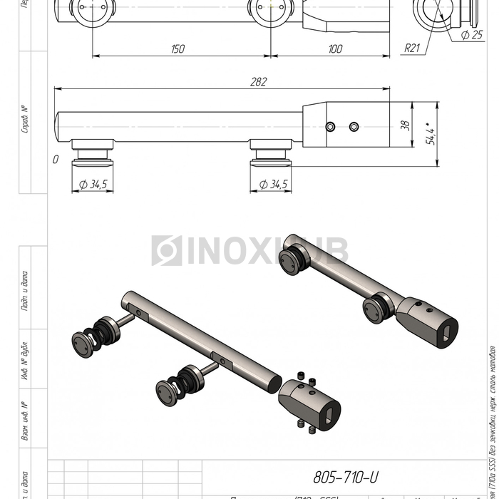 Петля нижняя (710а SSS) без зенковки, нерж. сталь матовая