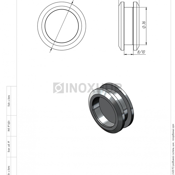 Комплект душевой (400 PC) раздвижной системы, цинк, полированный хром
