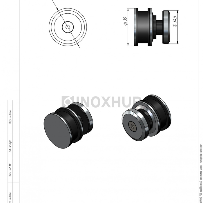 Комплект душевой (400 PC) раздвижной системы, цинк, полированный хром