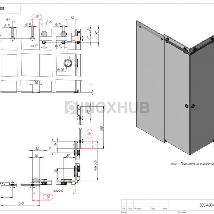 Комплект душевой (400 PC) раздвижной системы, цинк, полированный хром