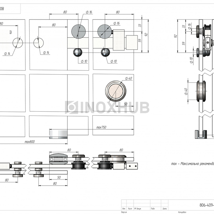 Комплект душевой (400 PC) раздвижной системы, цинк, полированный хром
