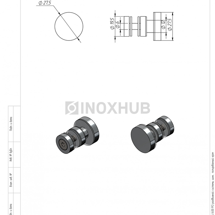 Комплект душевой (400 PC) раздвижной системы, цинк, полированный хром