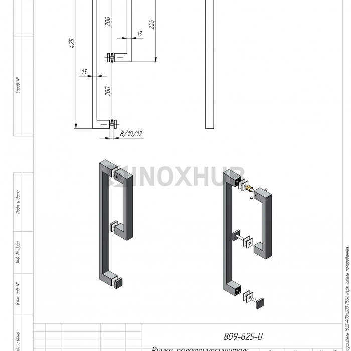 Ручка-полотенцесушитель (625-400х200 PSS), 25х13 400х200, нерж. сталь полированная