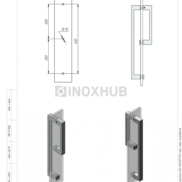Ручка-полотенцесушитель (625-400х200 PSS), 25х13 400х200, нерж. сталь полированная