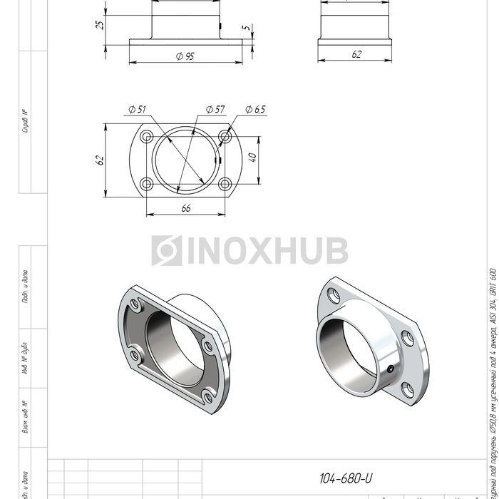 Фланец фигурный усеченный под 4 анкера, Ø50.8 мм, AISI 304, GRIT 600 