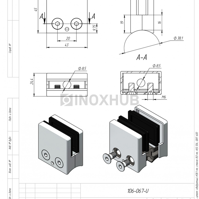 Стеклодержатель штамп. квадратный Ø38.1 мм, стекло 8.0 мм, AISI 304, GRIT 600