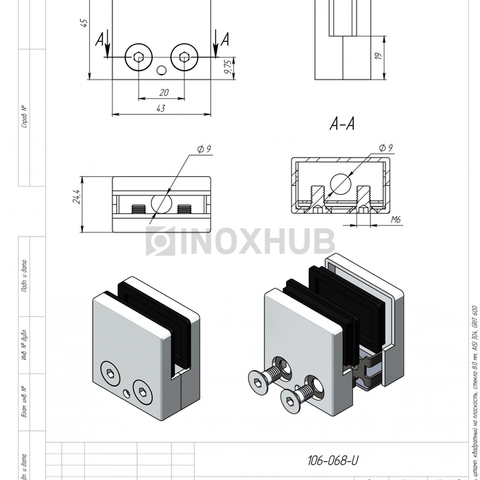 Стеклодержатель штамп. квадратный на плоскость, стекло 8.0 мм, AISI 304, GRIT 600