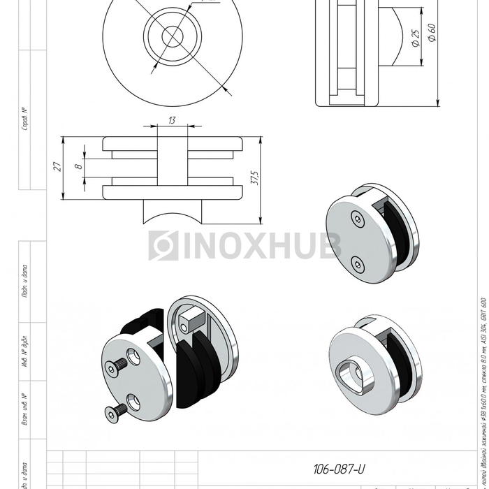 Стеклодержатель литой двойной зажимной Ø38.1×60.0 мм, стекло 8.0 мм, AISI 304, GRIT 600