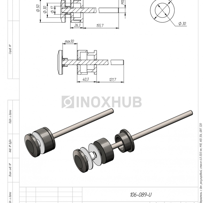 Точечный стеклодержатель с доп. регулировкой, стекло 6.0-30.0 мм, М10, AISI 304, GRIT 320