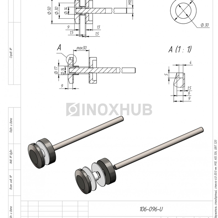 Точечный стеклодержатель стандартный, стекло 6.0-30.0 мм, М10, AISI 304, GRIT 320