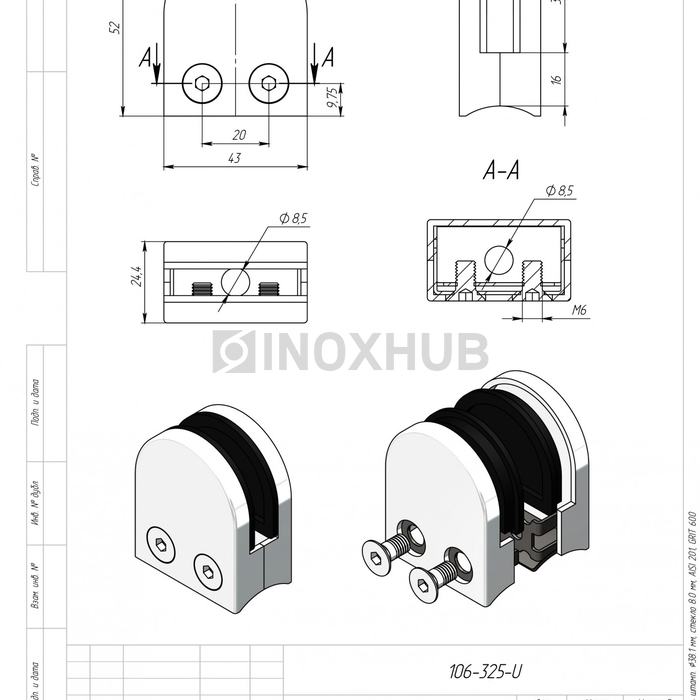 Стеклодержатель штамп. Ø38.1 мм, стекло 8.0 мм, AISI 201, GRIT 600