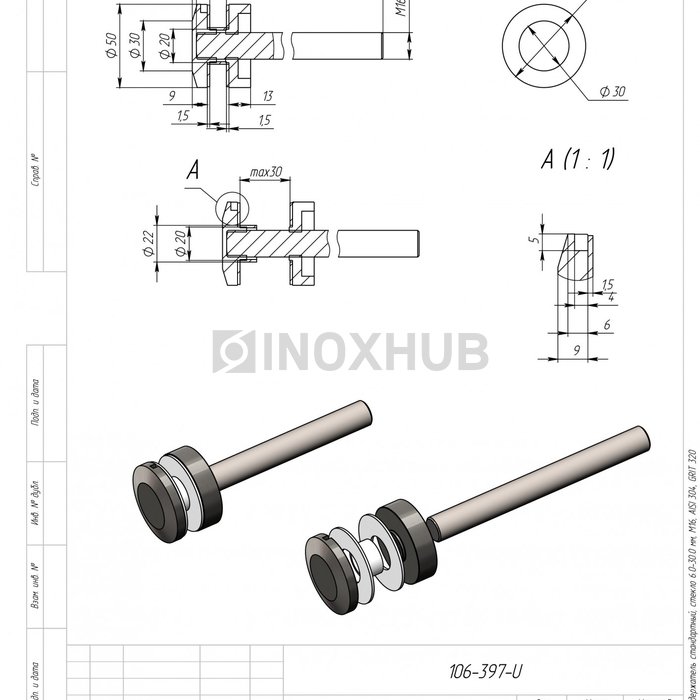 Точечный стеклодержатель стекло 6.0-30.0 мм М16 AISI 304 GRIT 320