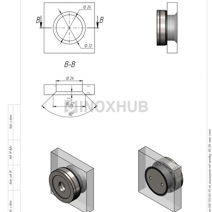 Точечное крепление (502 SSS) 8.5-11.5 мм, регулируемое под зенковку, AISI 304, нерж. сталь матовая