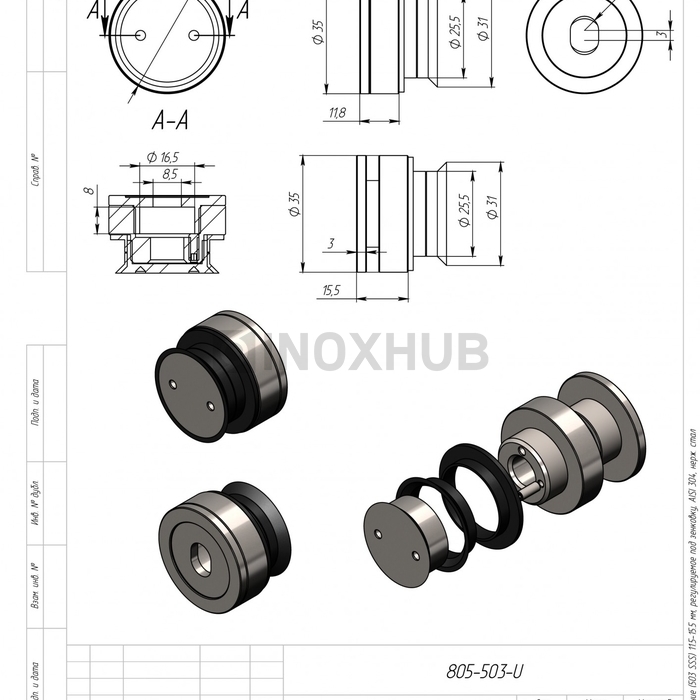 Точечное крепление (503 SSS) 11.5-14.5 мм, регулируемое под зенковку, AISI 304, нерж. сталь матовая