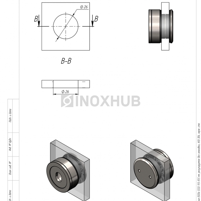 Точечное крепление (503a SSS) 11.5-14.5 мм, регулируемое без зенковки, AISI 304, нерж. сталь матовая