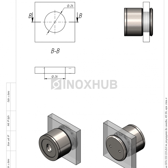 Точечное крепление (507a SSS) 22.0-26.0 мм, регулируемое без зенковки, AISI 304, нерж. сталь матовая