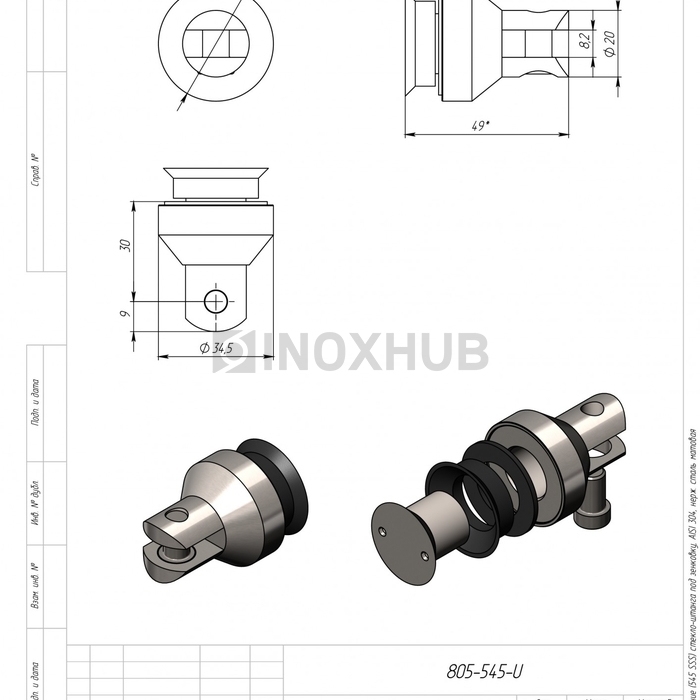 Точечное крепление (545 SSS) стекло-штанга под зенковку, AISI 304, нерж. сталь матовая