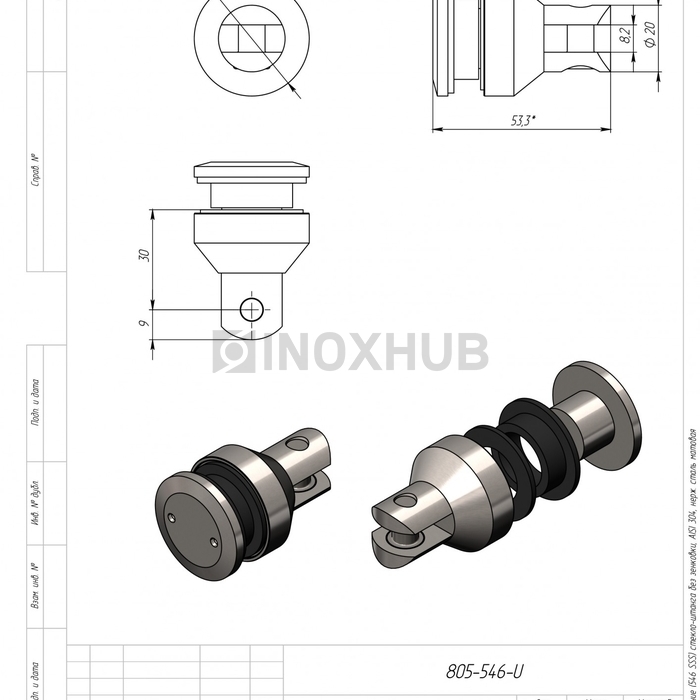 Точечное крепление (545а SSS) стекло-штанга без зенковки, AISI 304, нерж. сталь матовая