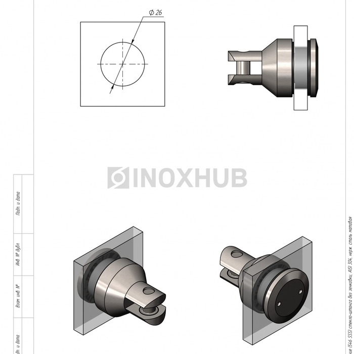 Точечное крепление (545а SSS) стекло-штанга без зенковки, AISI 304, нерж. сталь матовая