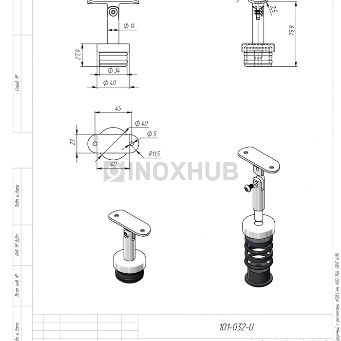 Наконечник с ложементом (Ø50.8) регулируемый с резинками, Ø38.1 мм, AISI 304, GRIT 600