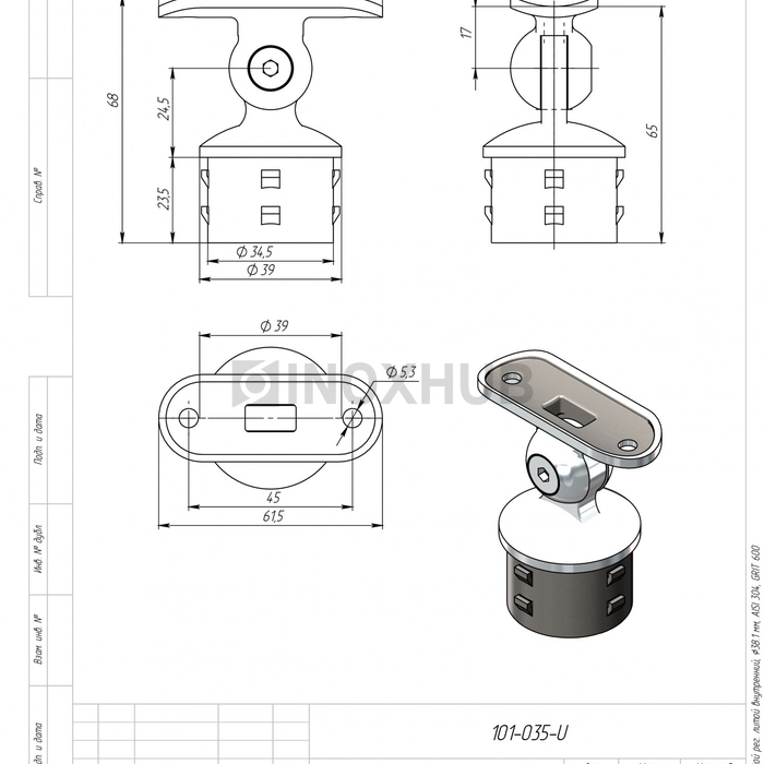 Наконечник шаровой рег. литой внутренний, Ø38.1 мм, AISI 304, GRIT 600