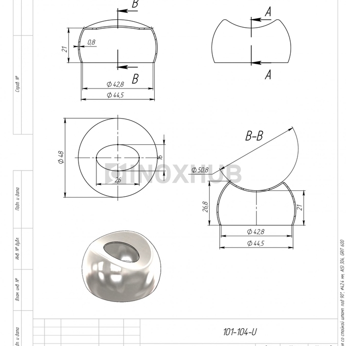 Соединение поручня со стойкой штамп. под 90°, Ø42.4 мм, AISI 304, GRIT 600