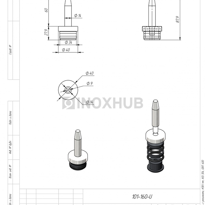 Наконечник штырь с резинками, Ø38.1 мм, AISI 304, GRIT 600