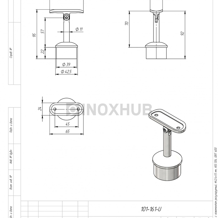 Наконечник штырь с ложементом (Ø50.8) регулируемый, Ø42.4×1.5 мм, AISI 304, GRIT 600