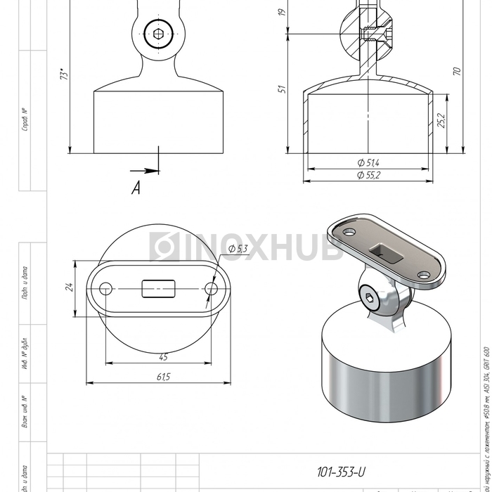 Наконечник шаровой рег. литой наружный, Ø50.8 мм, AISI 304, GRIT 600