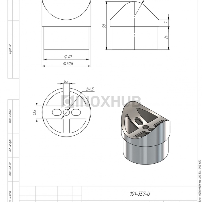 Наконечник седловина, Ø50.8×Ø50.8 мм, AISI 304, GRIT 600