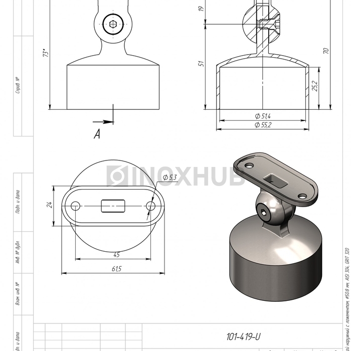 Наконечник шаровой наружный с ложементом (Ø50.8), Ø50.8 мм, AISI 304, GRIT 320