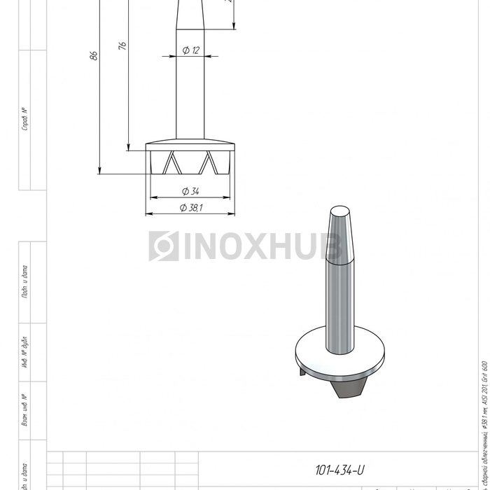 Наконечник штырь сварной облегченный, Ø38.1 мм, AISI 201, GRIT 600
