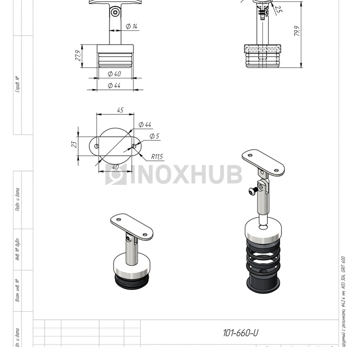 Наконечник регулируемый с резинками Ø42.4 мм AISI 304 GRIT 600