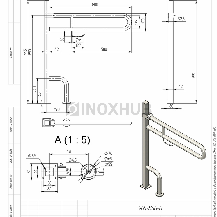 Поручень двойной откидной с опорой в пол с бумагодержателем, Ø38 мм, AISI 201, GRIT 600