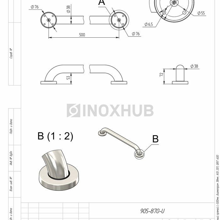 Поручень настенный прямой, L=500 мм, Ø38 мм, AISI 201, GRIT 600
