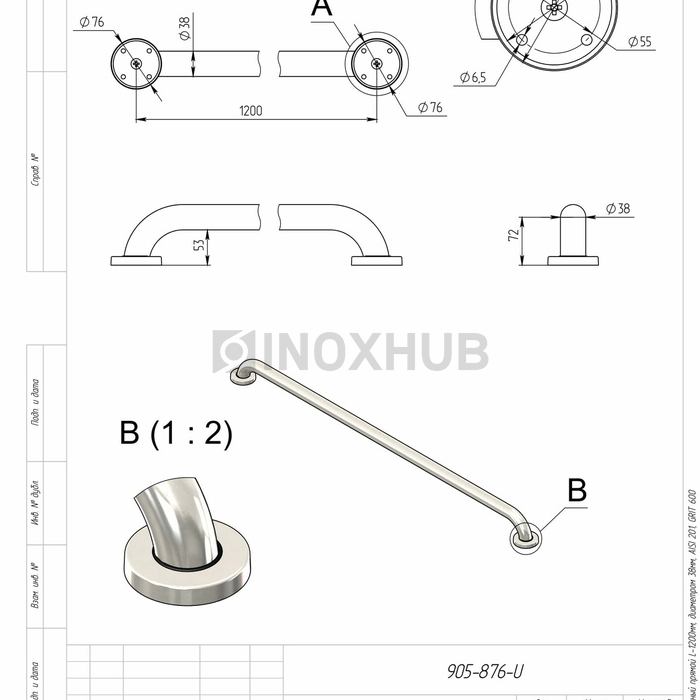 Поручень настенный прямой, L=1200 мм, Ø38 мм, AISI 201, GRIT 600