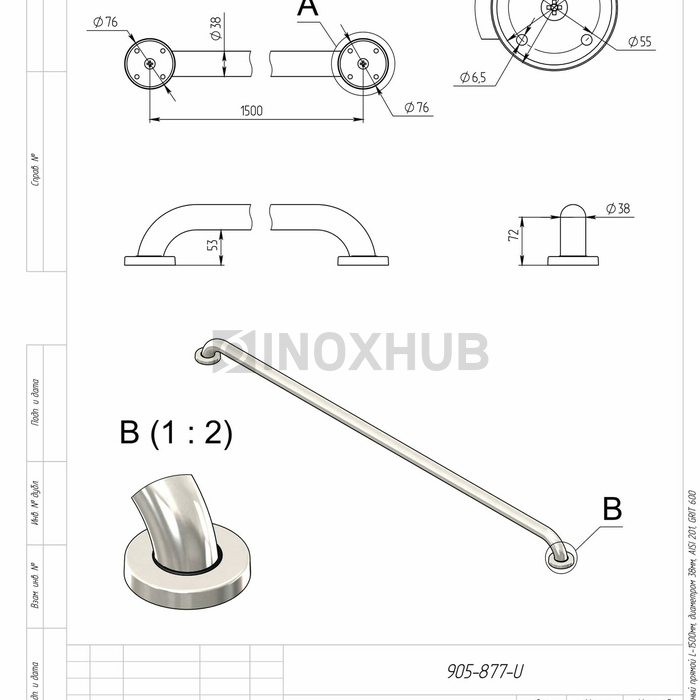 Поручень настенный прямой, L=1500 мм, Ø38 мм, AISI 201, GRIT 600