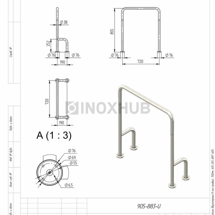 Поручень двухопорный в пол, 720 мм, AISI 201, GRIT 600