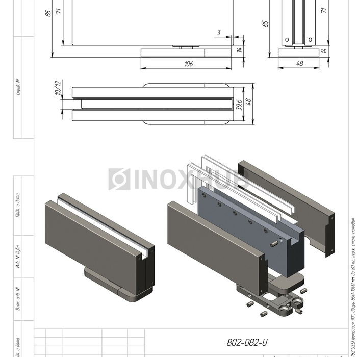 Доводчик-Петля (82 SSS) фиксация 90°, дверь 850-1000 мм до 80 кг, нерж. сталь матовая
