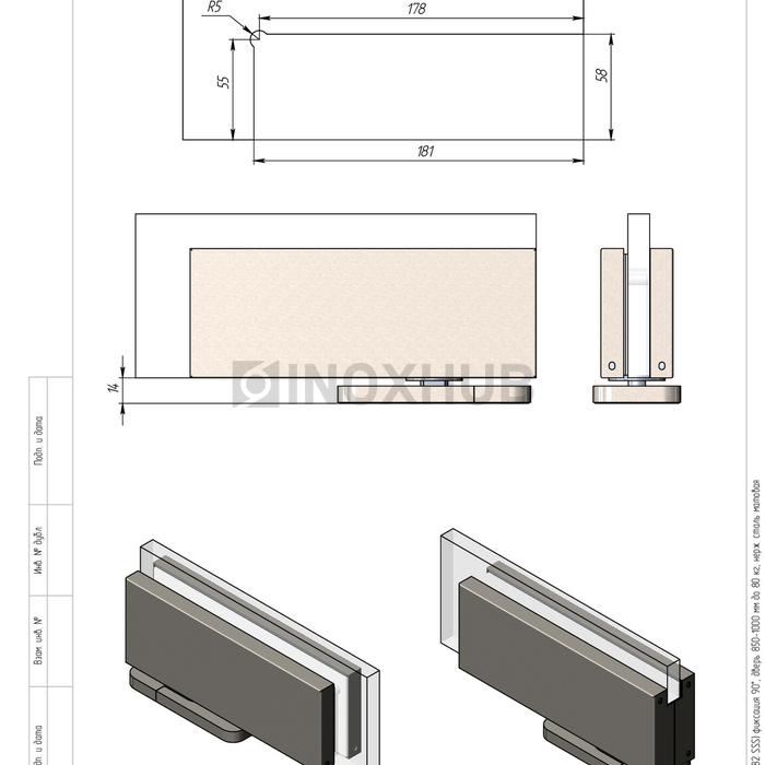 Доводчик-Петля (82 SSS) фиксация 90°, дверь 850-1000 мм до 80 кг, нерж. сталь матовая