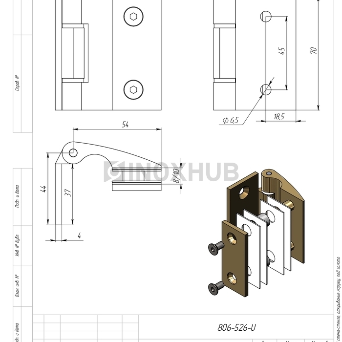 Петля (513 Gold) стена-стекло, открывание наружу, под Золото