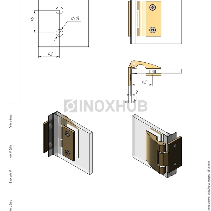 Петля (513 Gold) стена-стекло, открывание наружу, под Золото