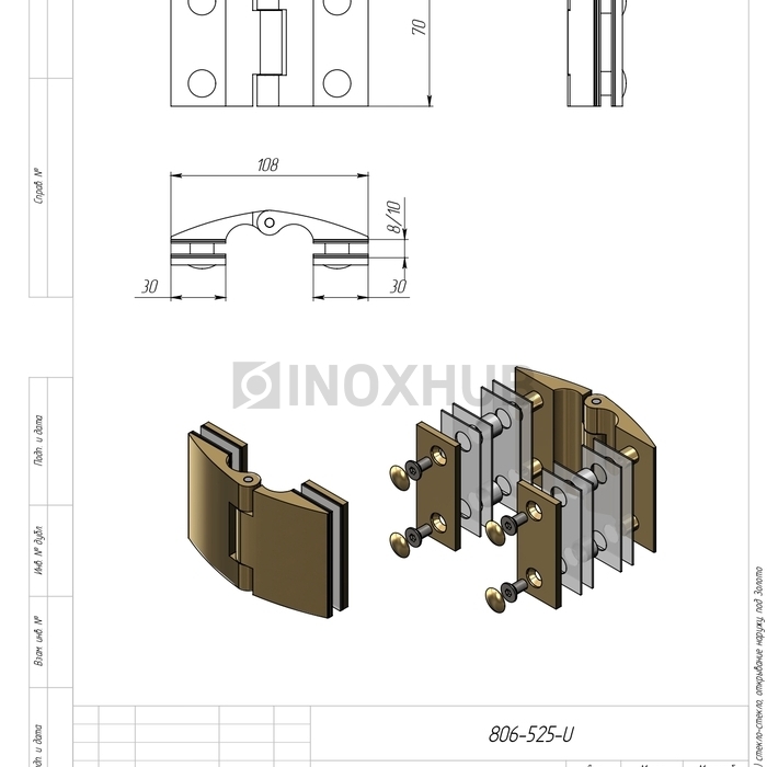 Петля (512 Gold) стекло-стекло, открывание наружу, под Золото
