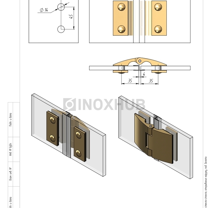 Петля (512 Gold) стекло-стекло, открывание наружу, под Золото