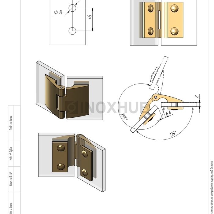 Петля (512 Gold) стекло-стекло, открывание наружу, под Золото
